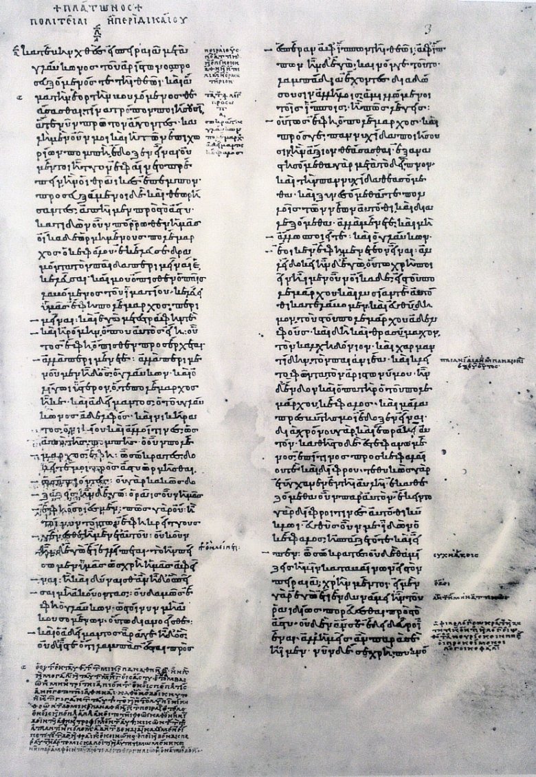 Manuscript de la Republica de Platon (codex Parisinus Graecus 1807)